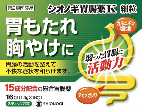 第2類医薬品シオノギ胃腸薬K 細粒 16包