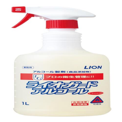 業務用 大容量ライオン (LION) ライオガード アルコール 1L 61% 食添 本体 アルコールスプレー アルコール除菌 アルコール消毒液