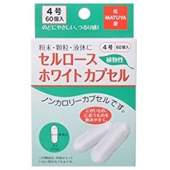 松屋 セルロースホワイトカプセル 4号 60個入