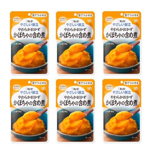 キユーピー やさしい献立 やわらかおかず かぼちゃの含め煮 80g×6個 区分3:舌でつぶせる