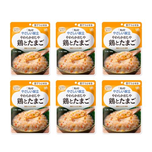 キユーピー やさしい献立 区分3 やわらかおじや 鶏とたまご 150g×6個
