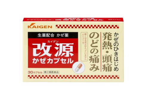 指定第2類医薬品改源かぜカプセル 30カプセル