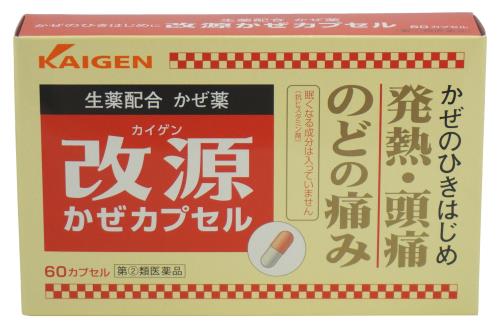 指定第2類医薬品改源かぜカプセル 60カプセル