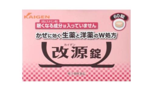 指定第2類医薬品改源錠 60錠