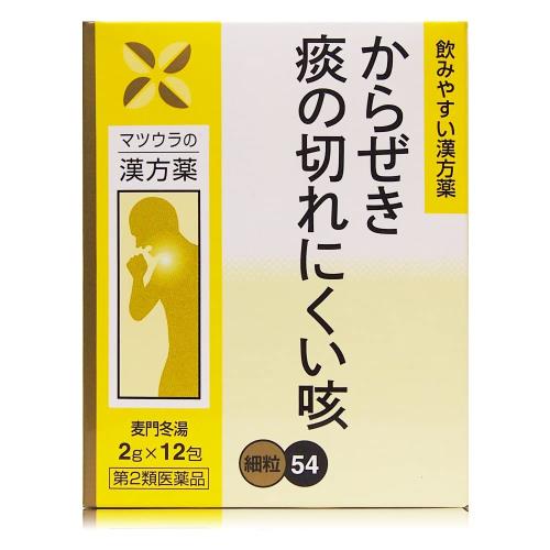 第2類医薬品麦門冬湯エキス〔細粒〕54 2g×12