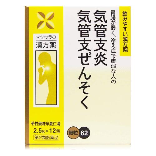 第2類医薬品苓甘姜味辛夏仁湯エキス〔細粒〕62 2.5g×12