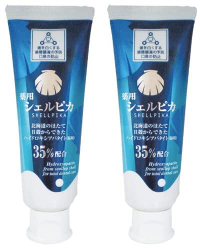 薬用 シェルピカ80ｇ2本セット 歯磨き粉 歯みがき粉 はみがきこ ハイドロキシアパタイト 歯磨き剤 ホワイトニング