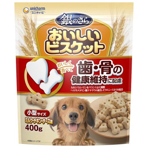 銀のさら 犬用 おやつ おいしいビスケット 歯・骨の健康 小型サイズ 400g ドッグフード ユニチャーム