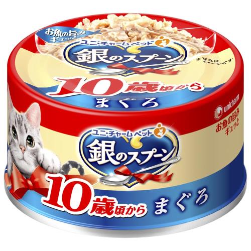 銀のスプーン 缶 10歳頃から まぐろ 70g