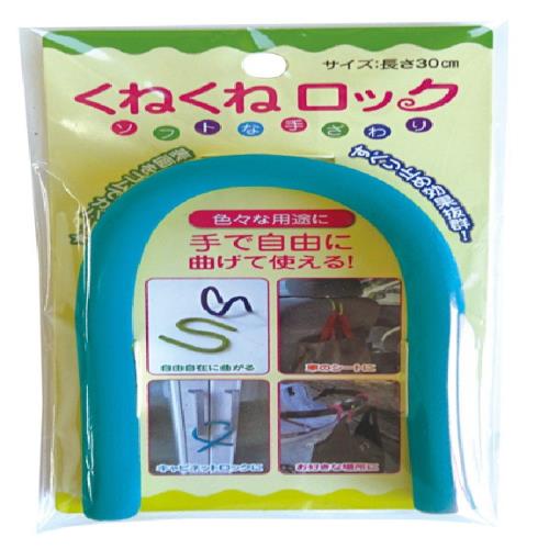 カーボーイ ソフトな手ざわり くねくねロック 30cm ブルー
