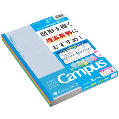 コクヨ(KOKUYO) キャンパスノート ドット入り理系線 (A罫7mm) 5色パック B5 ノ-F3CAKNX5