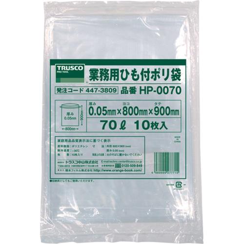 TRUSCO(トラスコ) 業務用ひも付きポリ袋0.05×70L 10枚入 HP-0070