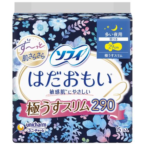 ソフィ はだおもい 極うすスリム 290 多い日の夜用 羽つき 29cm 15コ入(unicharm Sofy)