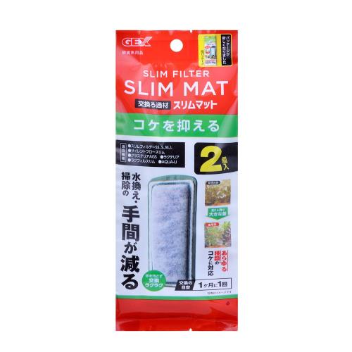 ジェックス GEX AQUA FILTER ベストロカ コケを抑えるスリムマット2個入り あらゆる種類のコケに対応 水換え・掃除の手間が減る スリムフィルター用交換マット