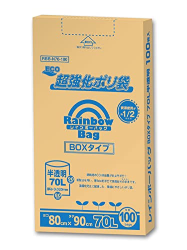 オルディ ごみ袋 70L 半透明 横80×縦90cm 厚み0.02mm 100枚入 裂けにくい 破れにくい 業務用 箱入り ポリ袋 レインボーバッグ RBB-N70-100