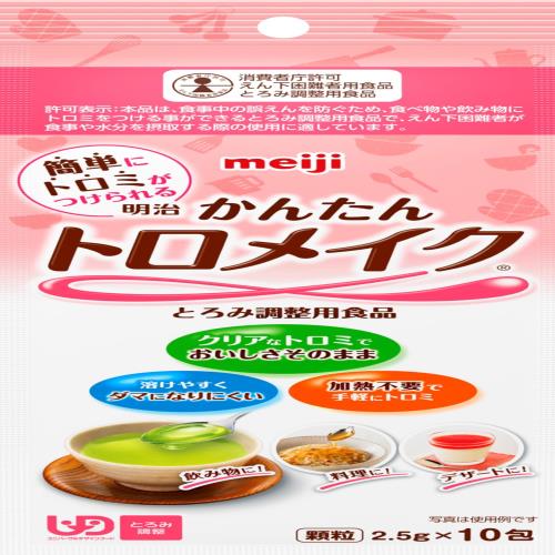 明治 かんたんトロメイク スティック 2.5g×10包