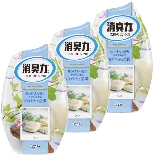 まとめ買いお部屋の消臭力 部屋用 せっけんの香り 400ml×3個 部屋 玄関 リビング 消臭剤 消臭 芳香剤