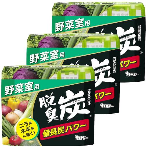 [ 脱臭炭 野菜室用 ]まとめ買い 冷蔵庫 脱臭剤 142g×3個 備長炭パワー (ニラ・ネギのニオイに効く) 野菜室 野菜 キッチン 消臭 消臭剤