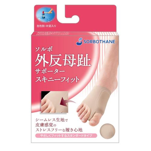 ソルボ 外反母趾サポーター スキニーフィット Mサイズ(右) 23.5~25.0cm ブラウン
