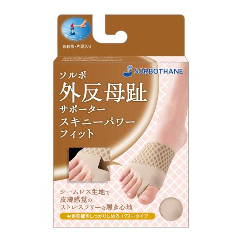 ソルボ 外反母趾サポーター スキニーパワーフィット Mサイズ(左) 23.5~25.0cm ブラウン