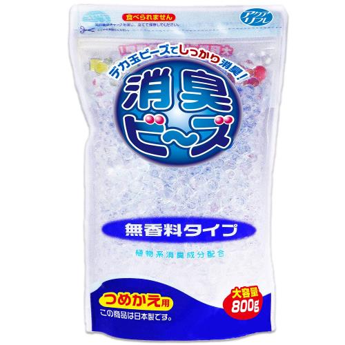 ライオンケミカル アクアリフレ 消臭 ビーズ つめかえ用 大容量 無香料 800g