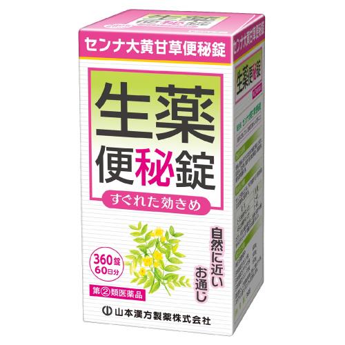 指定第2類医薬品センナ大黄甘草便秘錠 360錠