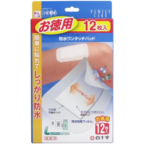 白十字 ＦＣ 防水ワンタッチパッド お徳用Ｌ 12枚ｘ4
