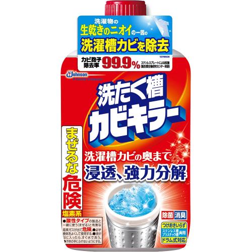 洗たく槽 カビキラー 塩素系液体タイプ 550g ドラム式 除菌 洗濯機 クリーナー 洗浄剤 カビ取り まとめ買い 生乾き 防止 消臭