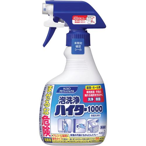 業務用 塩素系除菌洗浄剤泡洗浄ハイター1000 400ml(花王プロフェッショナルシリーズ)