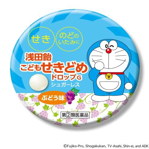 指定第2類医薬品浅田飴子供せきどめドロップG 30錠
