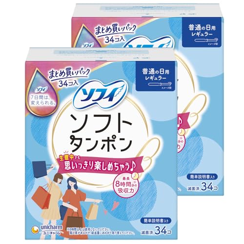 まとめ買いソフィ ソフトタンポン レギュラー 量の普通の日用 34コ入×2個パック(unicharm Sofy)