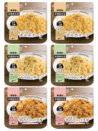 サタケ マジック パスタ 3種類6食セット (長期保存 防災 非常食 保存食)