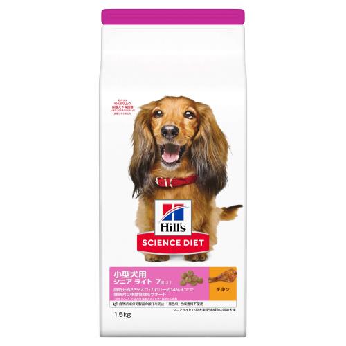 ヒルズ サイエンス・ダイエット ドッグフード 小型犬用 シニア ライト 7歳以上 チキン 1.5ｋｇ 高齢犬用 ドライ 肥満 お試し トライアル