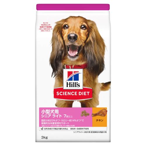 ヒルズ サイエンス・ダイエット ドッグフード 小型犬用 シニア ライト 7歳以上 チキン 3ｋｇ 高齢犬用 ドライ 肥満 お試し トライアル