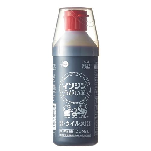 第3類医薬品イソジンうがい薬 250m L