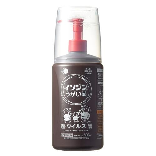 第3類医薬品イソジンうがい薬 500m L