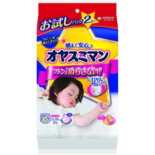 ユニ・チャーム ユニチャーム オヤスミマン 女の子 ビッグサイズ以上 13〜28kg お試しパック (2枚入) 夜用パンツ おむつ