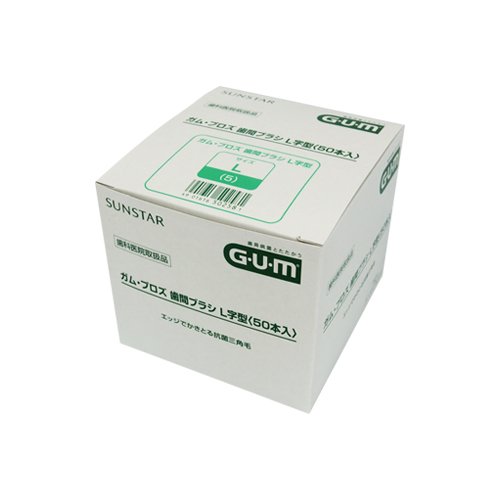 サンスター ガム・プロズ 歯間ブラシL字型 50本入 (L(グリーン))
