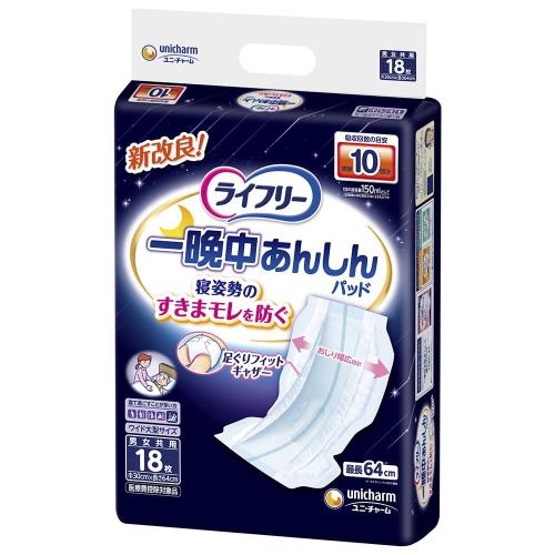ユニ・チャーム ライフリー テープ用尿とりパッド 一晩中あんしん 夜用超スーパー 10回吸収 18枚