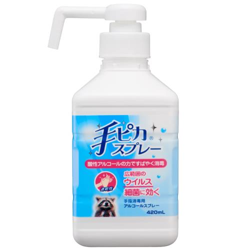 指定医薬部外品健栄製薬 手ピカスプレー 無香 本体420ml(消毒)