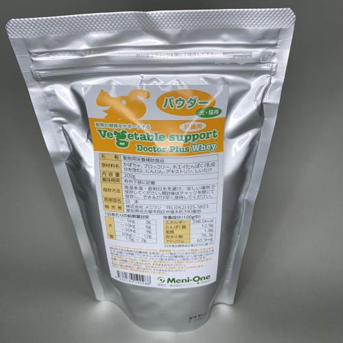 メニワン ベジタブルサポート ドクタープラス ホエイ 犬猫用 200g
