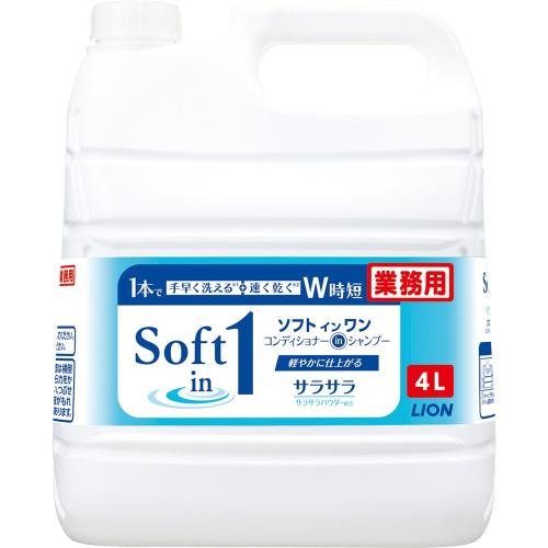 業務用 大容量 ソフトインワン シャンプー 4L 詰め替え ライオン 介護 宿泊