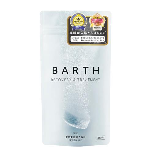 BARTH バース 中性 重炭酸 入浴剤 9錠 (3回分) プチギフト 発汗 高濃度 お風呂 美肌 [医薬部外品]