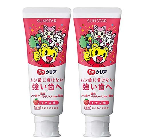 サンスター Ｄｏクリア こどもハミガキ イチゴ味 70ｇ×2個