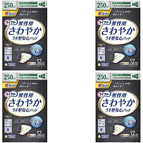 まとめ買いライフリー さわやかパッド 男性用 250cc 一気に出る時も安心用 26cm 12枚 ドッとモレも安心×4個