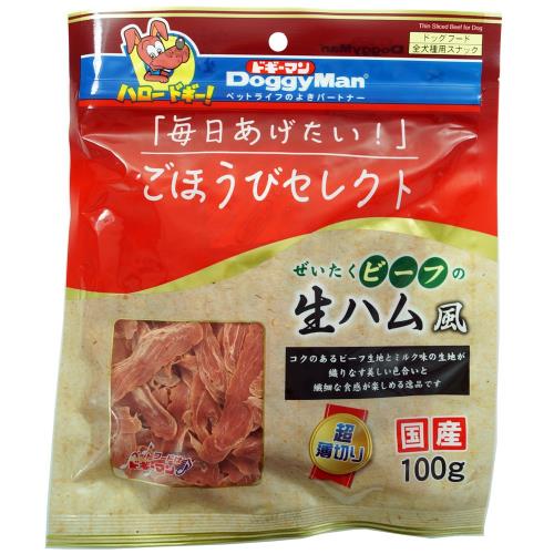 ドギーマン 犬用おやつ ごほうびセレクト ぜいたくビーフの生ハム風 ビーフ 100グラム (x 1)