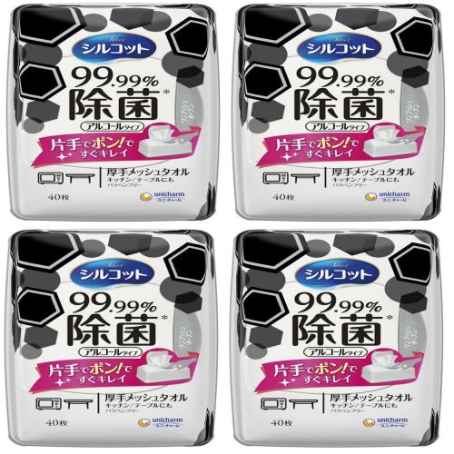 まとめ買いシルコット ウェットティッシュ 除菌 アルコールタイプ 99.99除菌 本体 40枚×4個