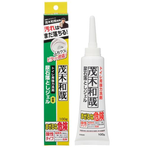 茂木和哉 「 トイレ 尿石落とし ジェル 」 100g (ふちウラにもピッタリはりつく! 3つの酸が効く! )