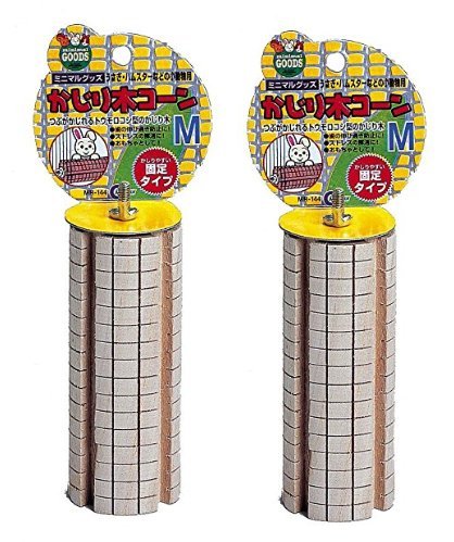 マルカン かじり木コーンM MR-144 (2)