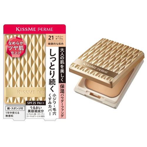 Kiss Me FERME(キスミーフェルム) しっとりツヤ肌パウダーファンデ 21 健康的な肌色 11g 表情ジワにも対応 保湿タイプ SPF25 PA++